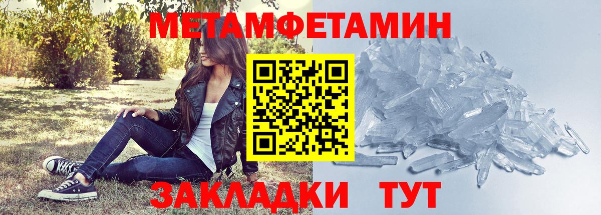 Amphetamine  Вход с VPN  Серов  Amphetamine VHQ 