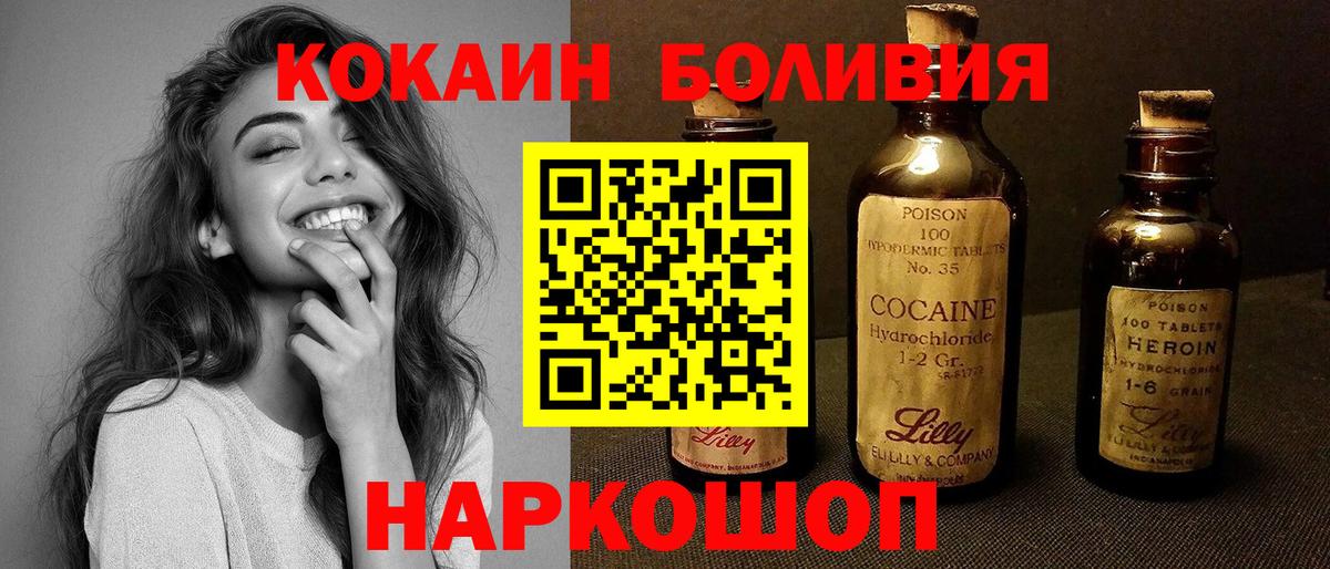 КОКАИН Колумбийский Серов