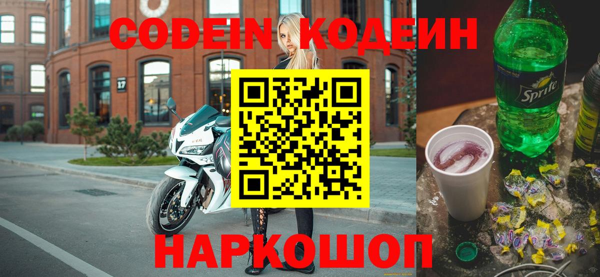 Серов  COCAIN  Экстази  Вход с VPN  APVP СК кристаллы  МЕТАДОН  Конопля  МЕФ   Гашиш 
