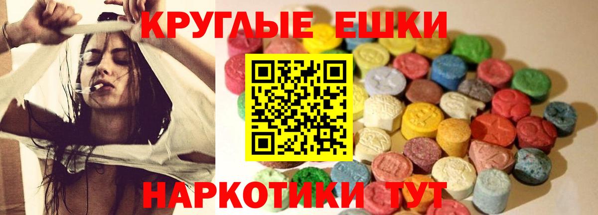 Серов  ЭКСТАЗИ mix  Вход с VPN 