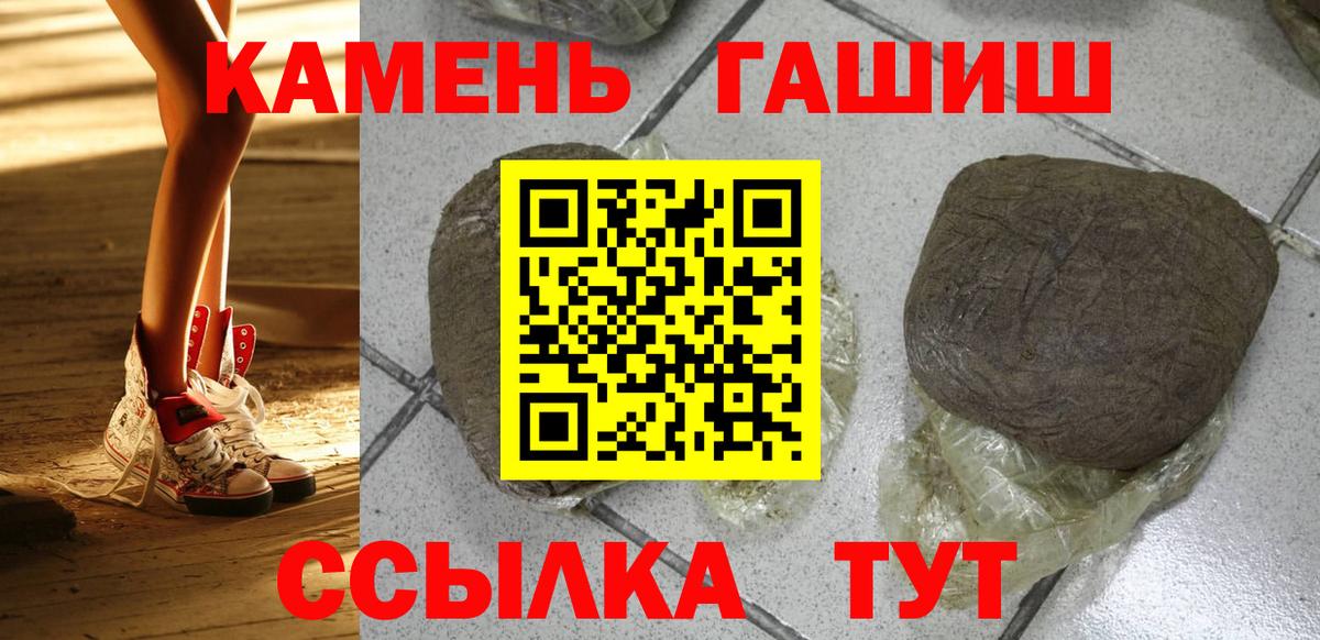 Гашиш  Гашиш AMNESIA HAZE  Серов  Вход с VPN  Гашиш Cannabis 