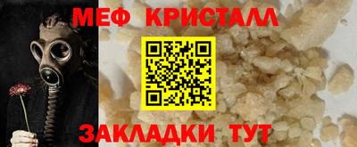 крисы Краснокаменск