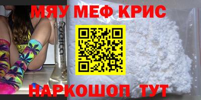 кокс Краснодар
