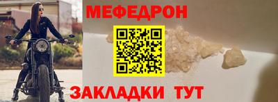 крисы Краснокаменск