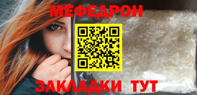 крисы Краснокаменск