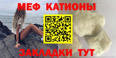крисы Краснокаменск