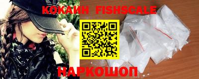 мяу мяу кристалл Краснознаменск