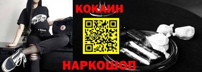 крисы Краснокаменск