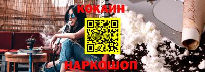 кокс Краснодар