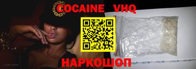 винт Новодвинск