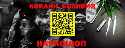 кокс Краснодар