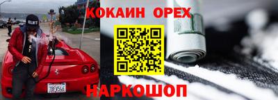 крисы Краснокаменск