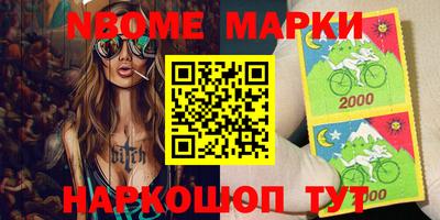 мяу мяу кристалл Краснознаменск
