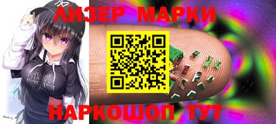 мяу мяу кристалл Краснознаменск