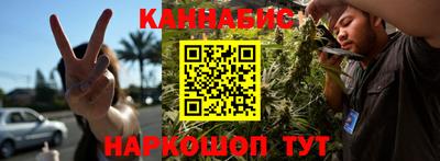 крисы Краснокаменск
