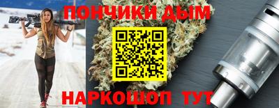 мяу мяу кристалл Краснознаменск