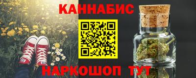 мяу мяу кристалл Краснознаменск