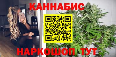 мяу мяу кристалл Краснознаменск