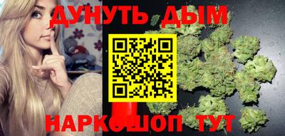 мяу мяу кристалл Краснознаменск
