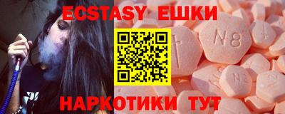 крисы Краснокаменск