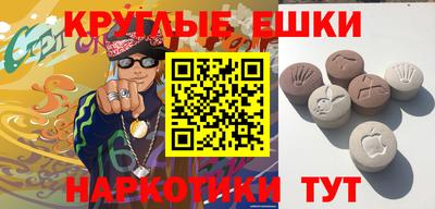 крисы Краснокаменск