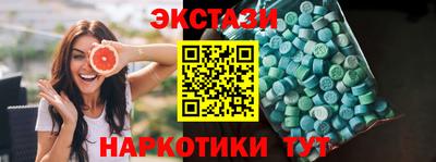 крисы Краснокаменск