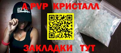 крисы Краснокаменск