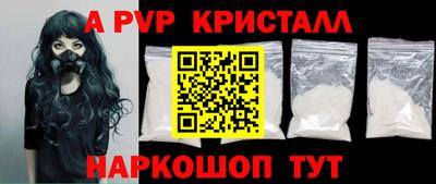 крисы Краснокаменск