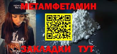 мяу мяу кристалл Краснознаменск