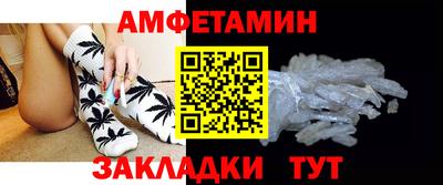 мяу мяу кристалл Краснознаменск