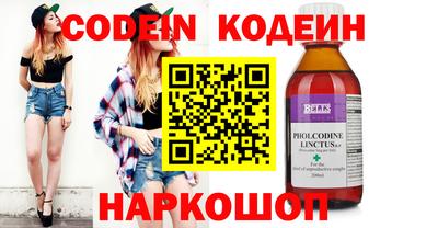 мяу мяу кристалл Краснознаменск
