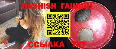 мяу мяу кристалл Краснознаменск
