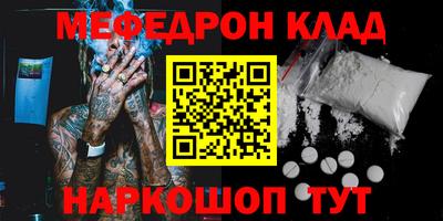 кокс Краснодар