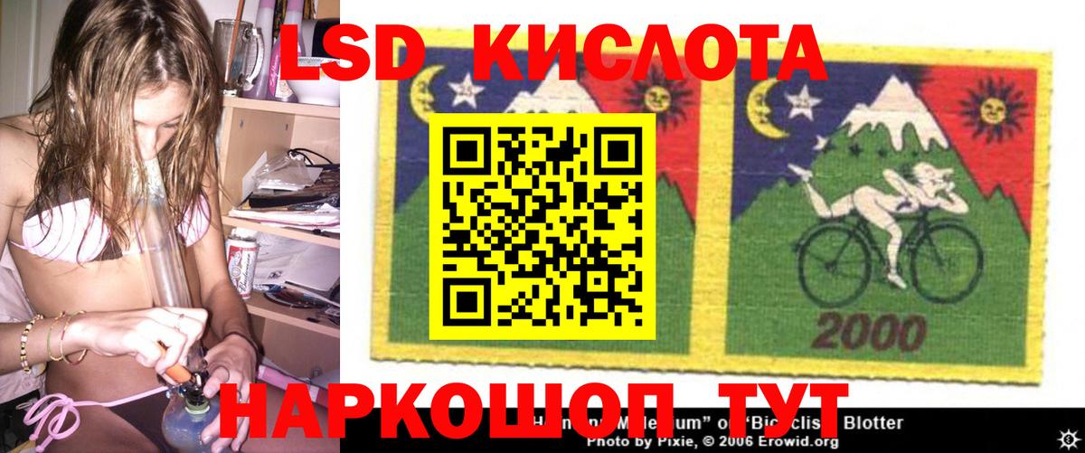 Серов  LSD-25 экстази  Вход с VPN  Лсд 25 экстази ecstasy 