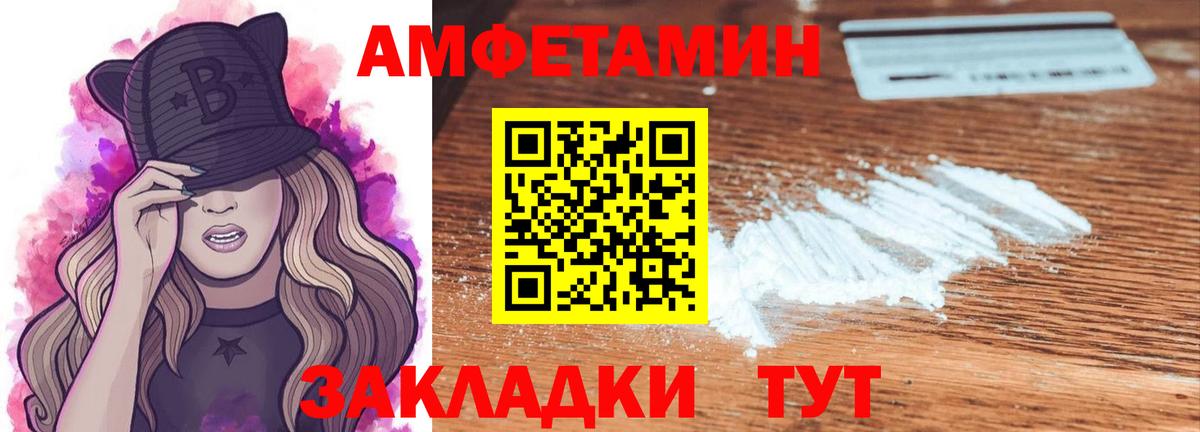 Метамфетамин кристалл  Метамфетамин кристалл  МЕТАМФЕТАМИН  Серов  Вход с VPN 