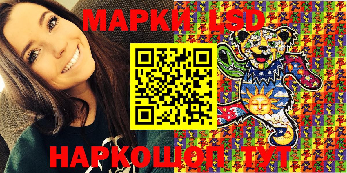 Серов  Марки NBOMe 1,8мг  Вход с VPN 
